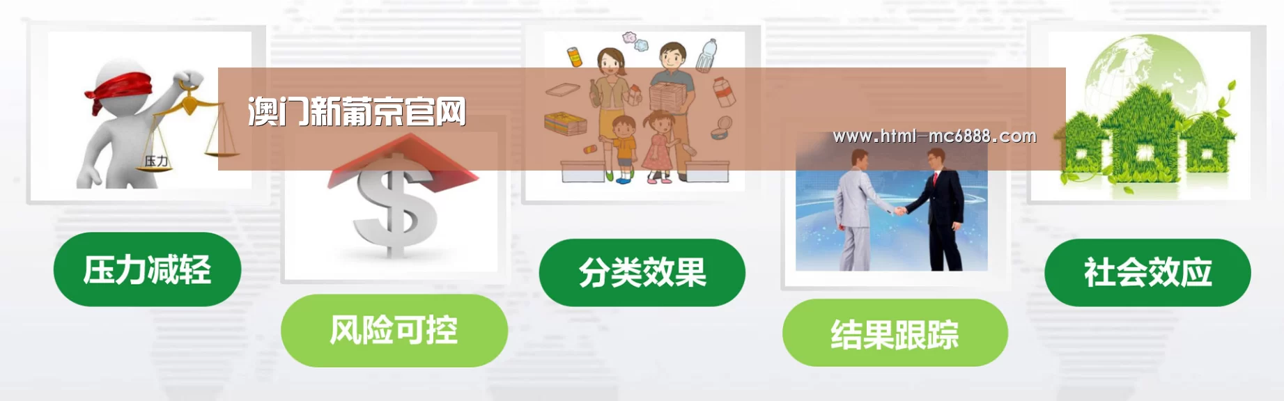 新葡京公司