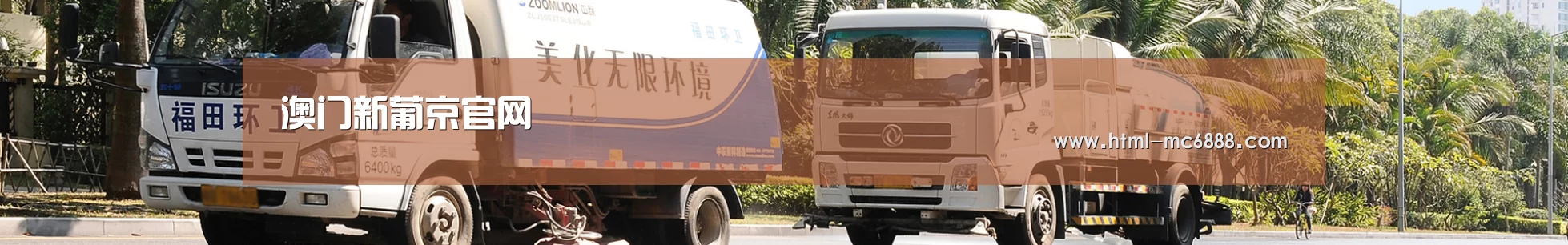 武汉市案例