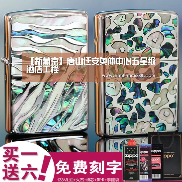 新葡京