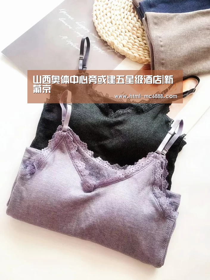 新葡京