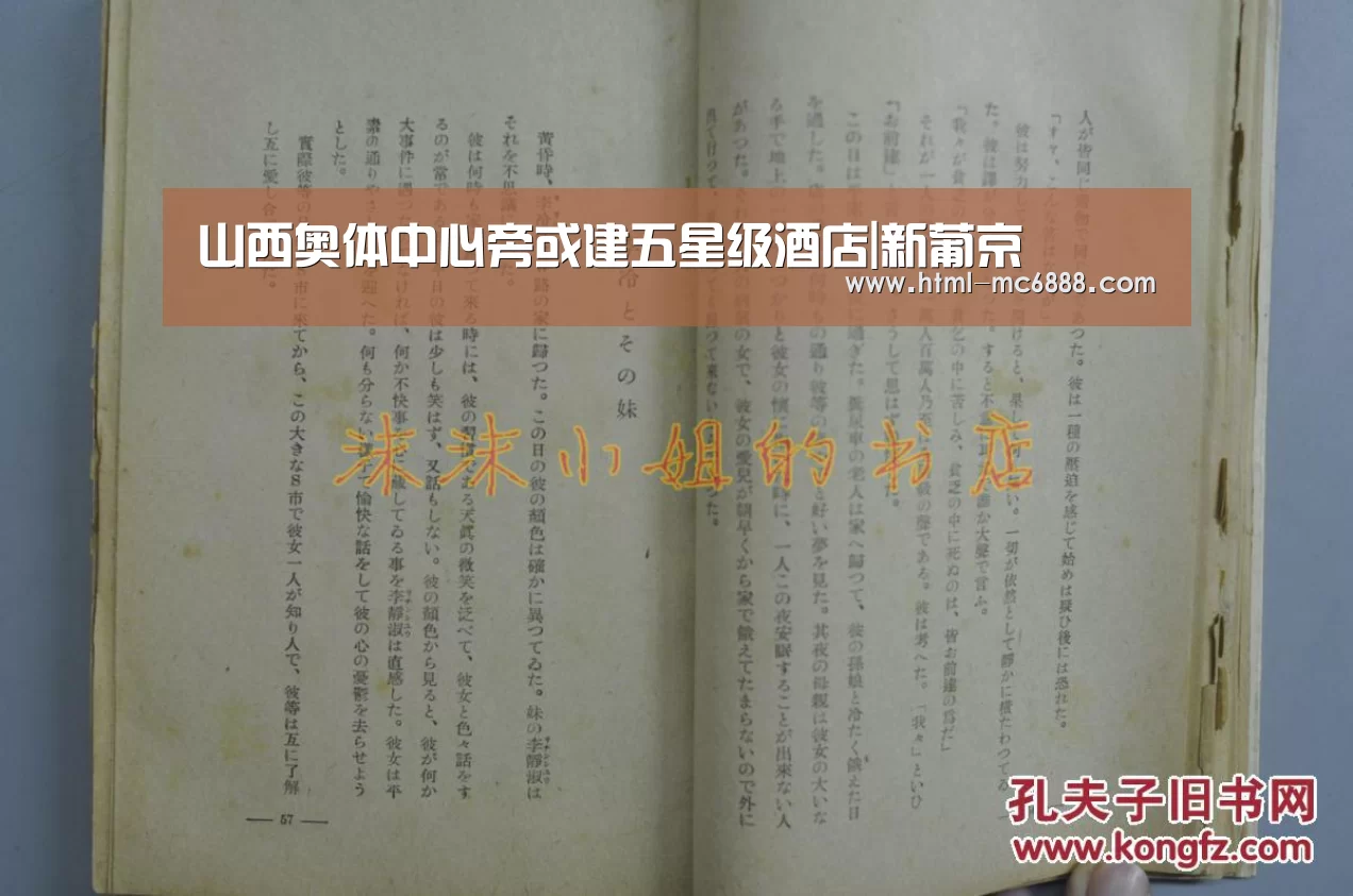 新葡京