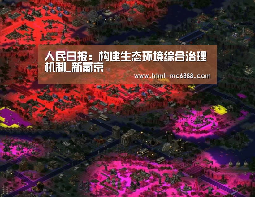 新葡京
