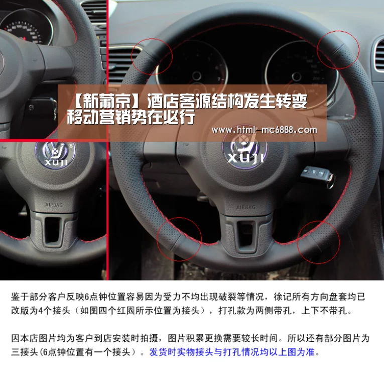 【新葡京】酒店客源结构发生转变 移动营销势在必行(图1) 新葡京