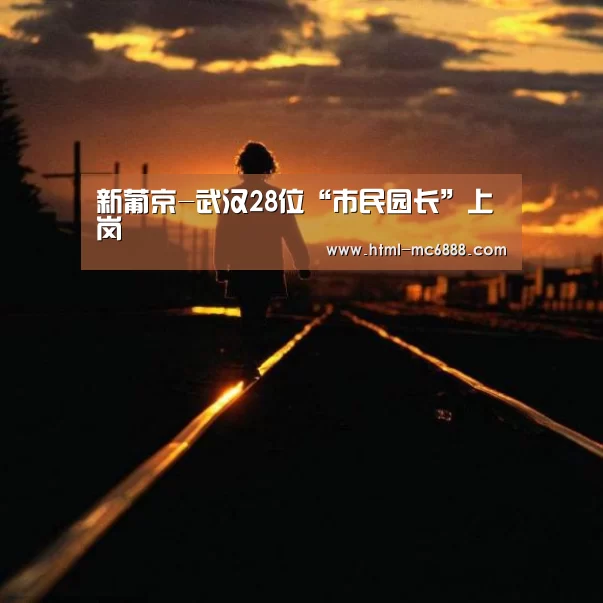 新葡京