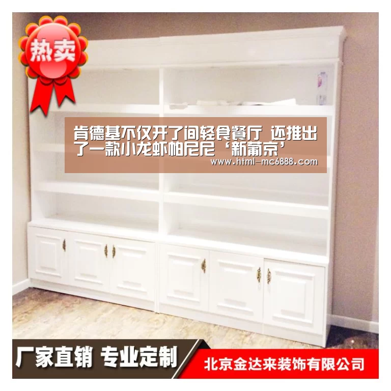 肯德基不仅开了间轻食餐厅 还推出了一款小龙虾帕尼尼‘新葡京’(图1) 新葡京