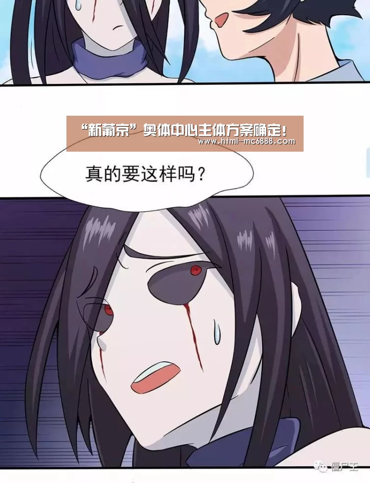 “新葡京”奥体中心主体方案确定!(图1) 新葡京