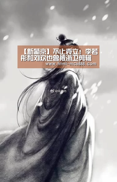 新葡京
